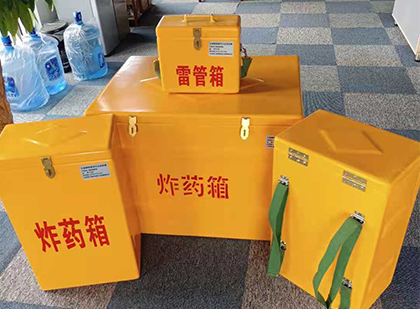 凤城玻璃钢（雷管）炸药箱
