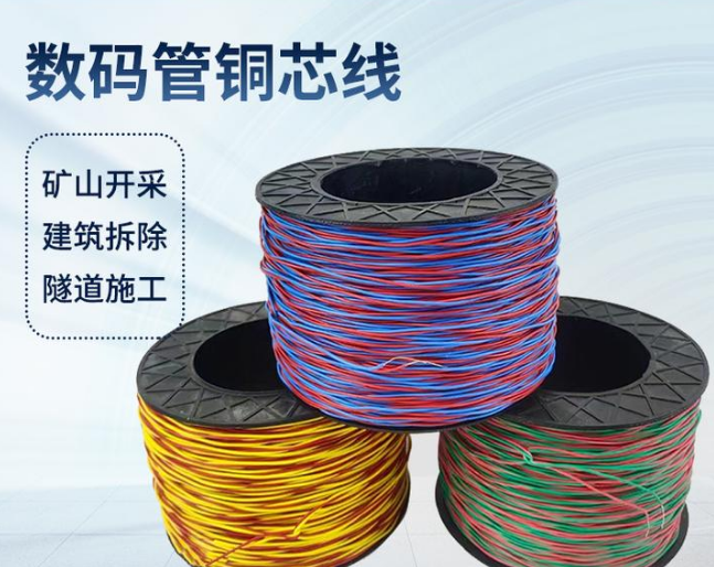 凤城如何正确使用放炮线爆破母线