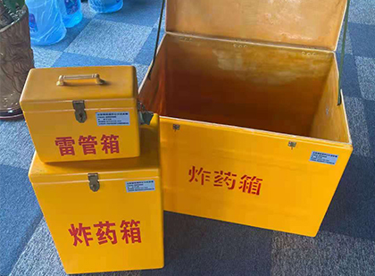 凤城雷管箱外观设计的功能性与行业应用趋势