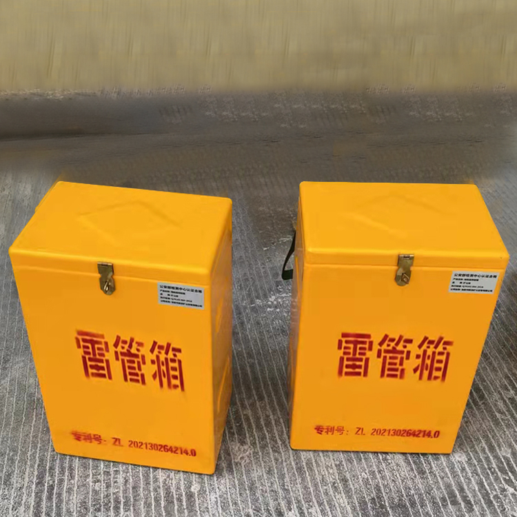 凤城玻璃钢防爆箱（爆破箱）,爆破作业现场安全防护的革新之选
