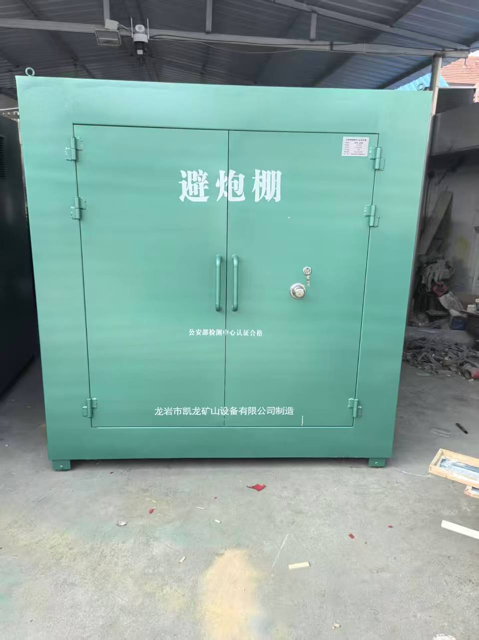 凤城露天作业爆破防护革命：避炮棚的多场景应用解析
